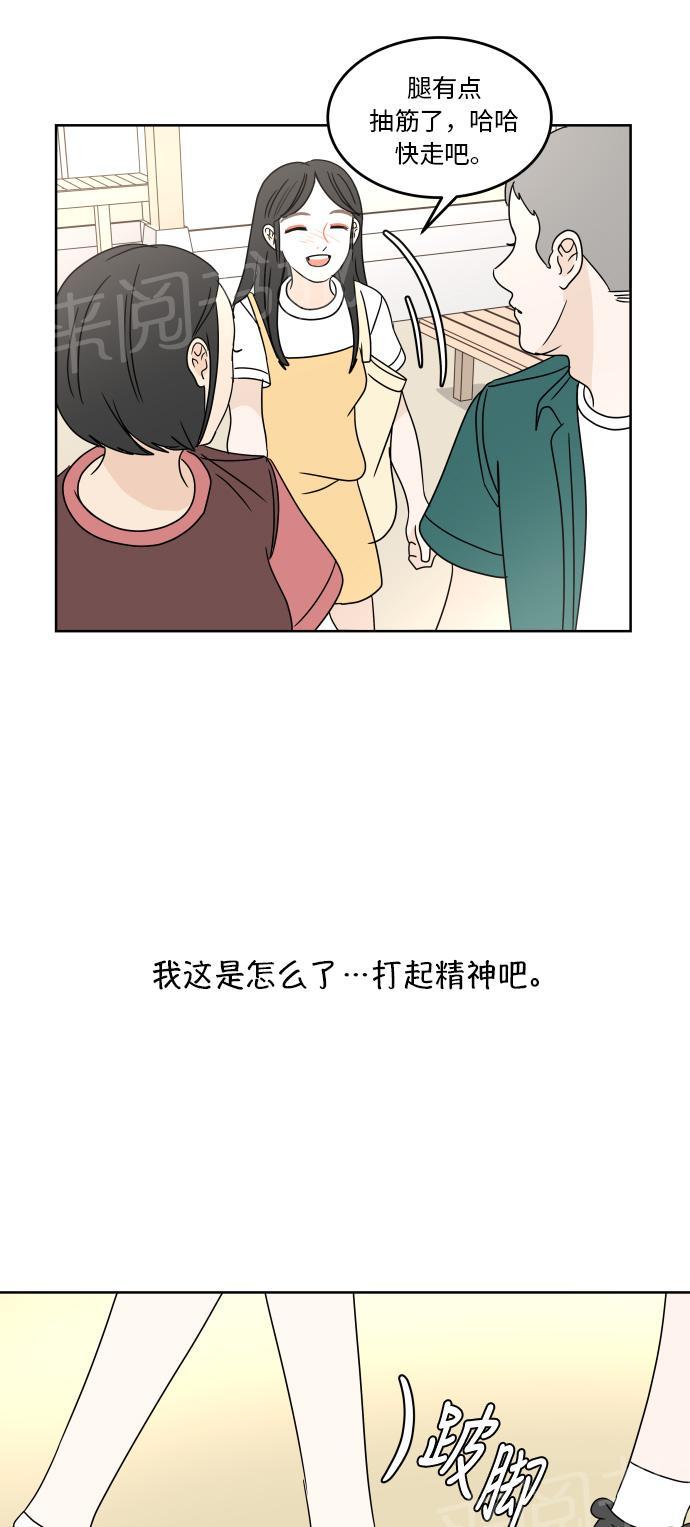 第47话16