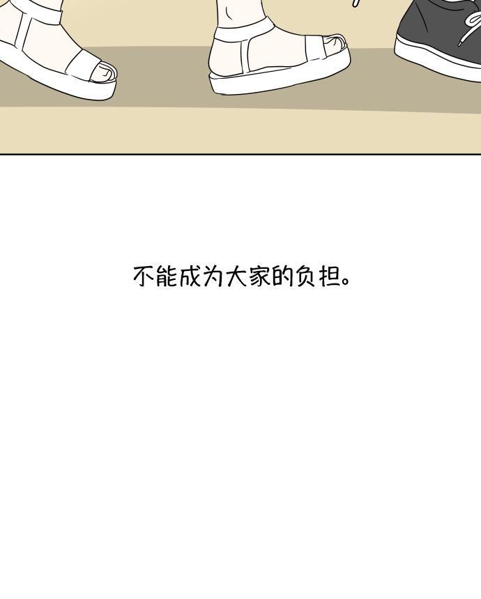第47话17