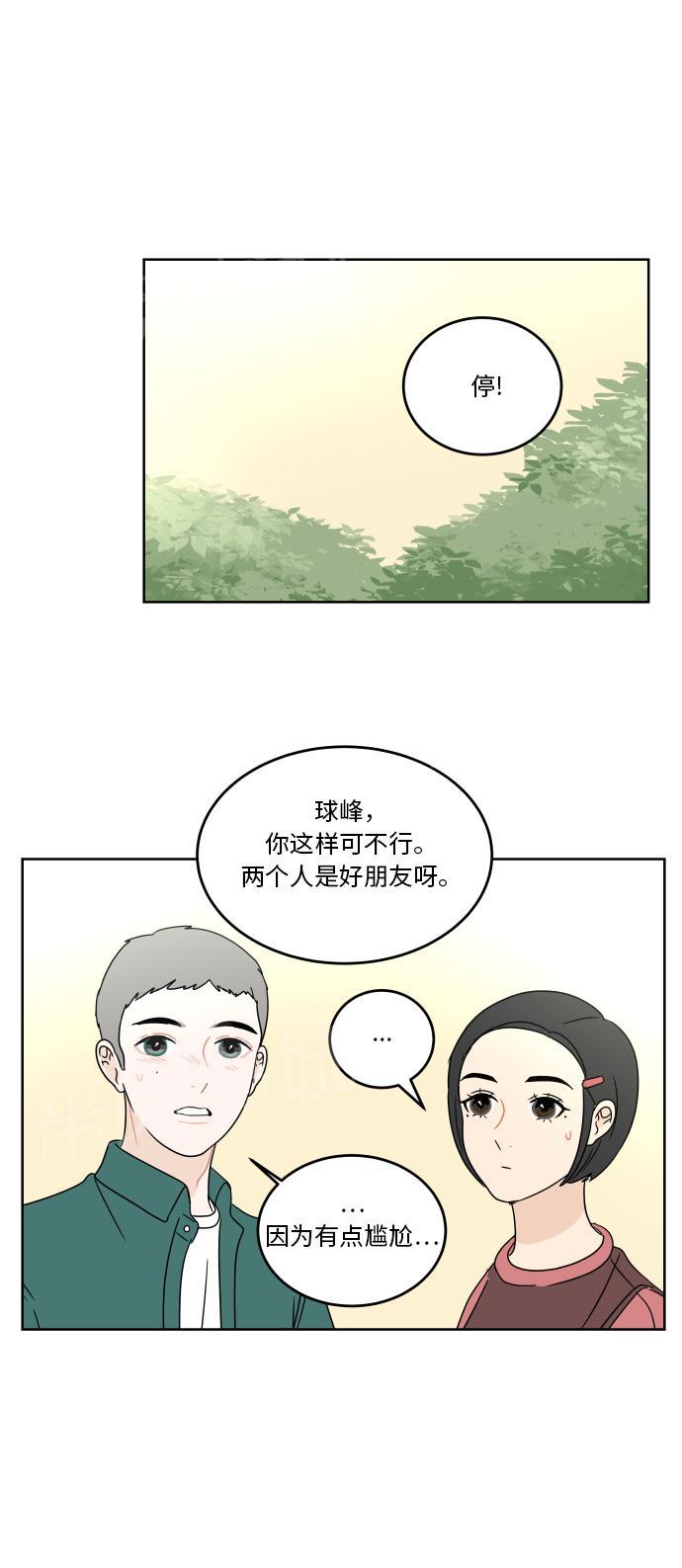 第47话18