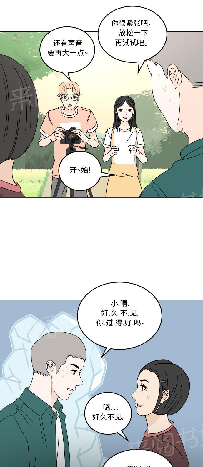 第47话19