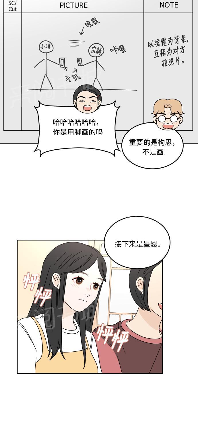 第47话2
