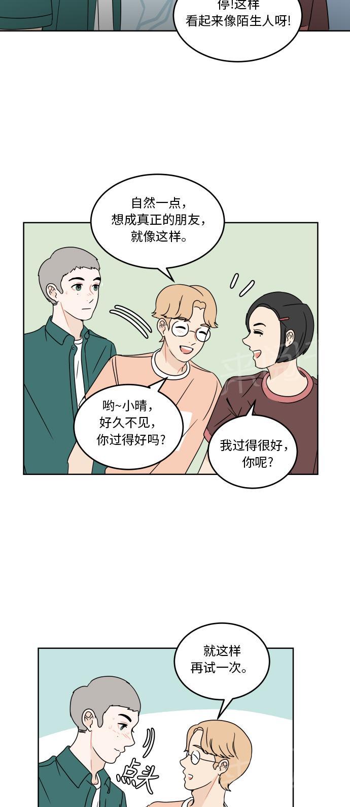 第47话20