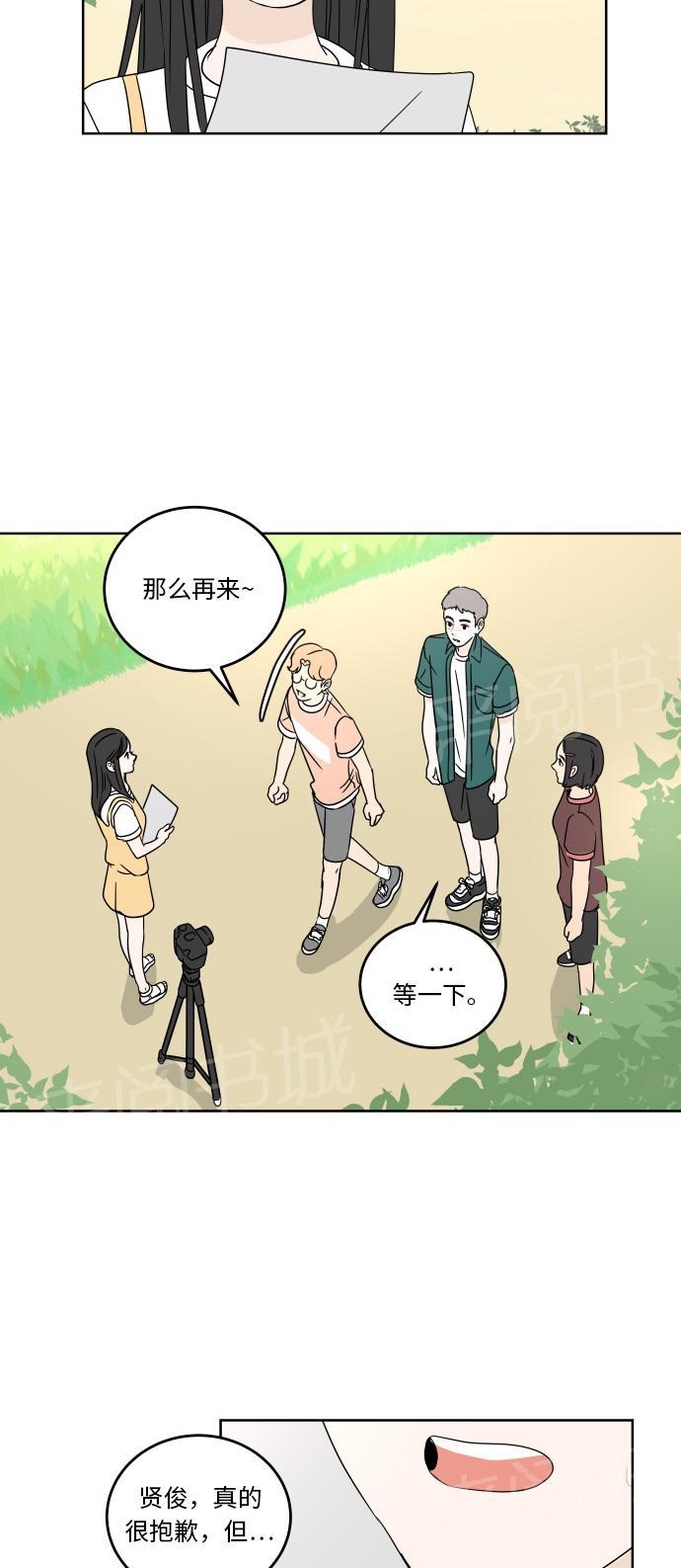 第47话22