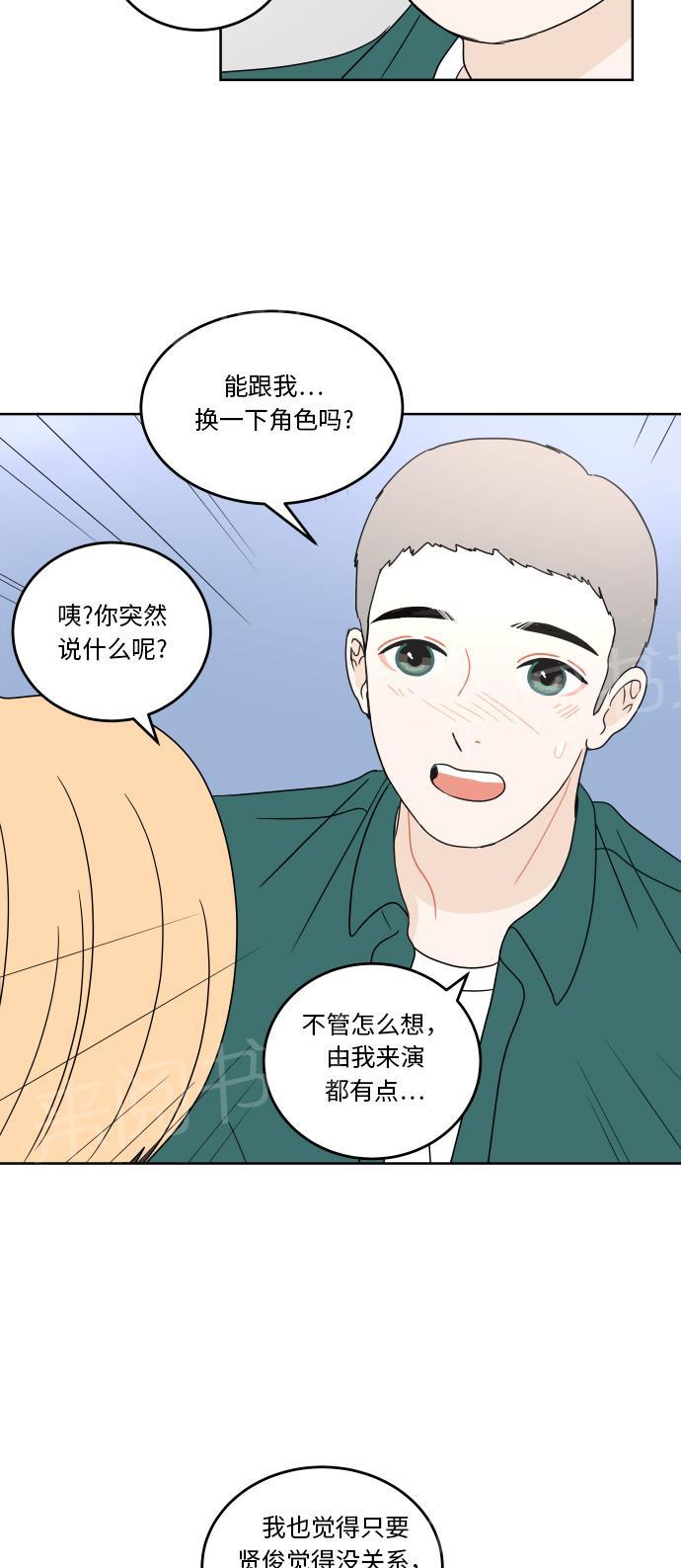 第47话23