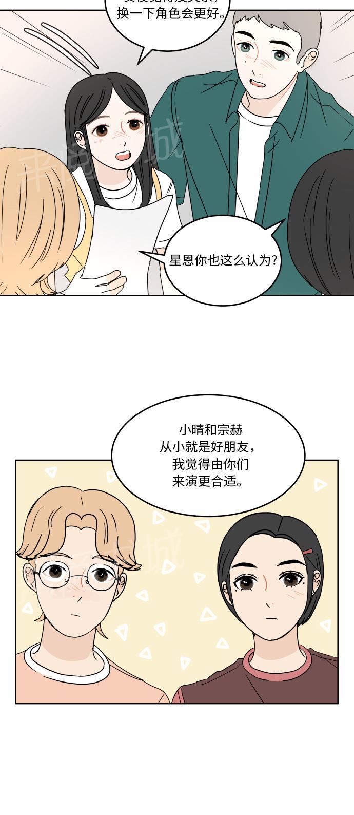 第47话24