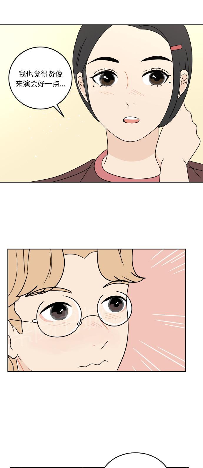 第47话26