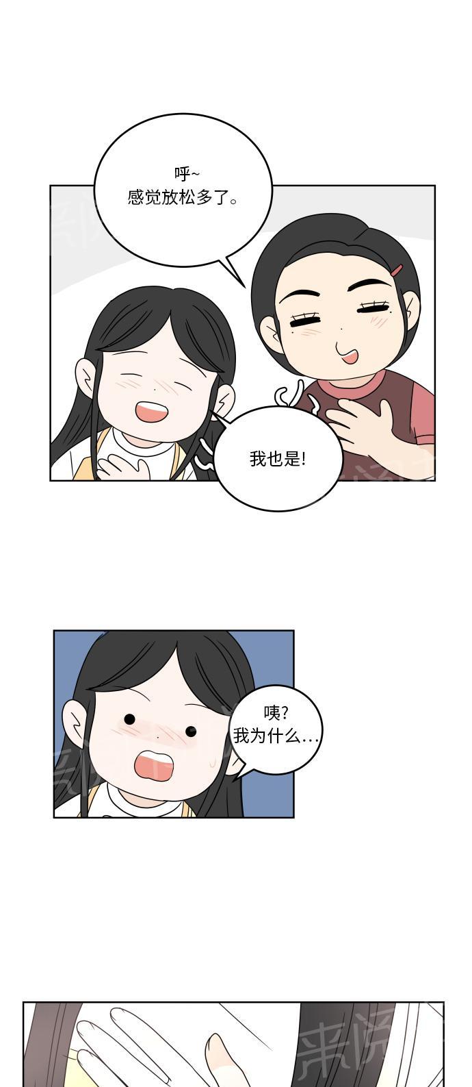 第47话29