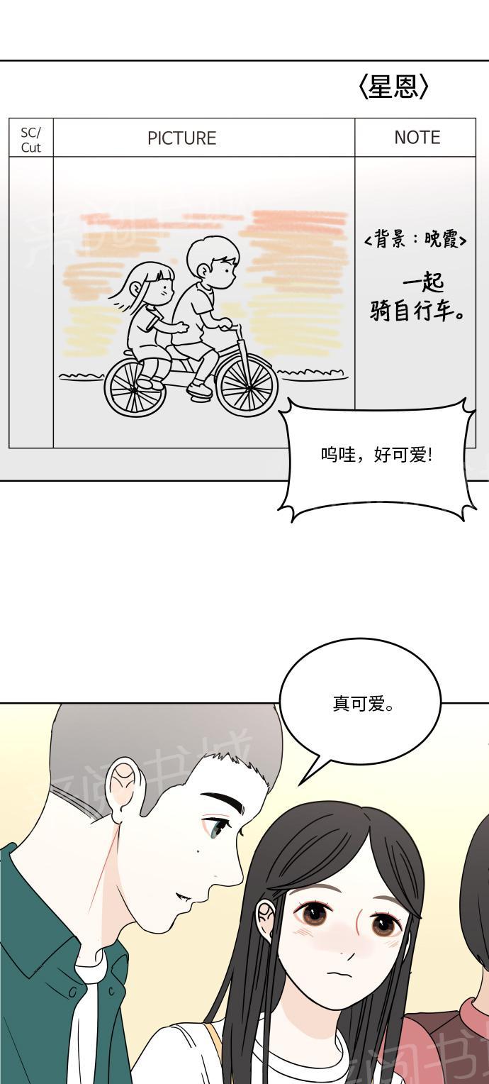 第47话3