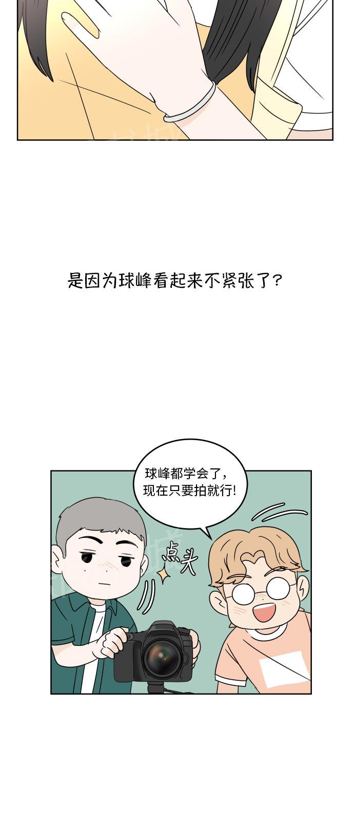 第47话30
