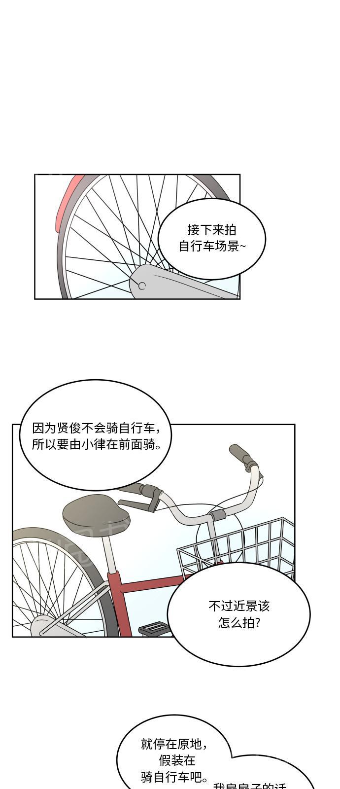 第47话33