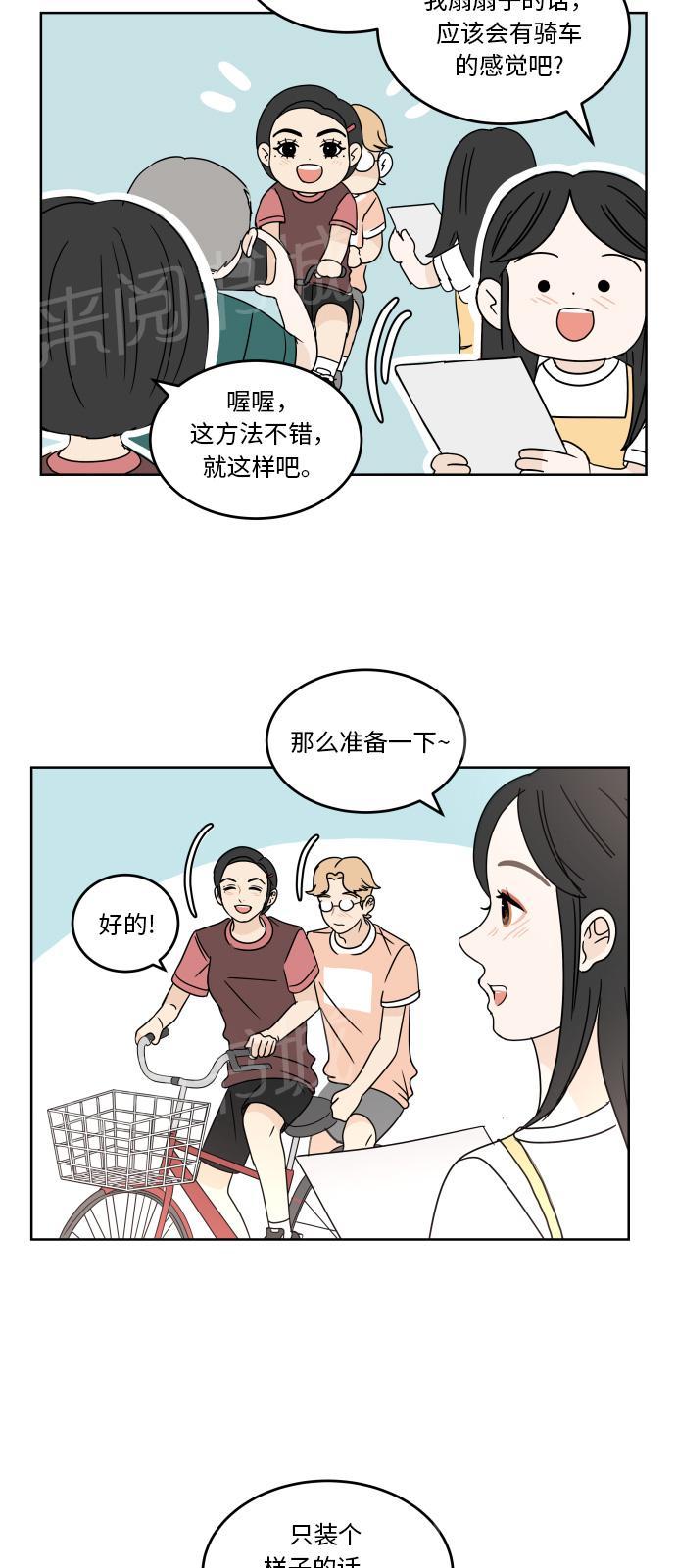 第47话34