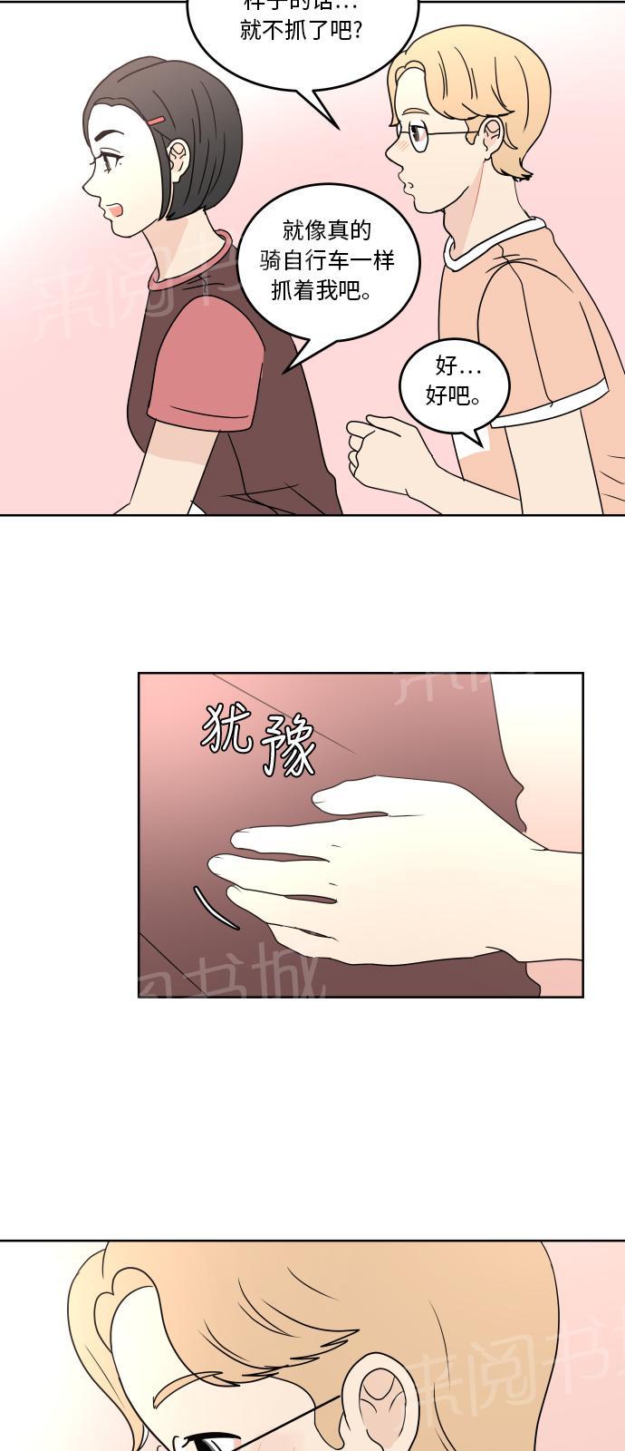 第47话35