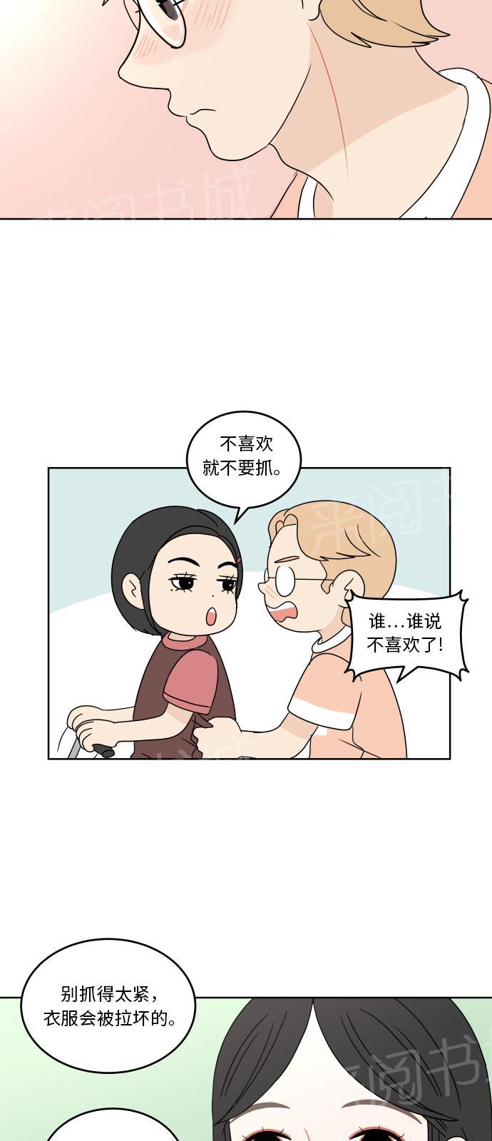 第47话36