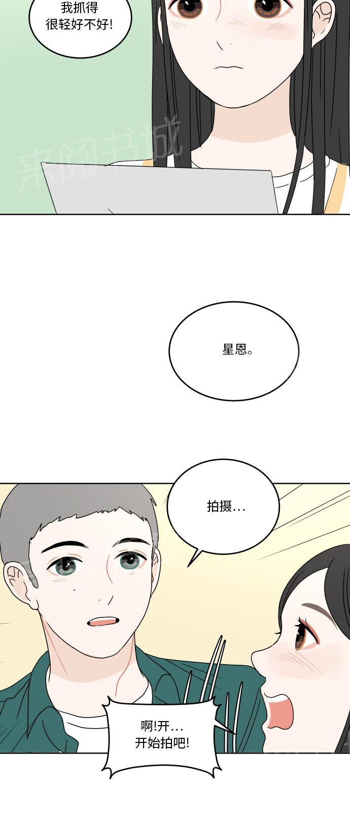 第47话37