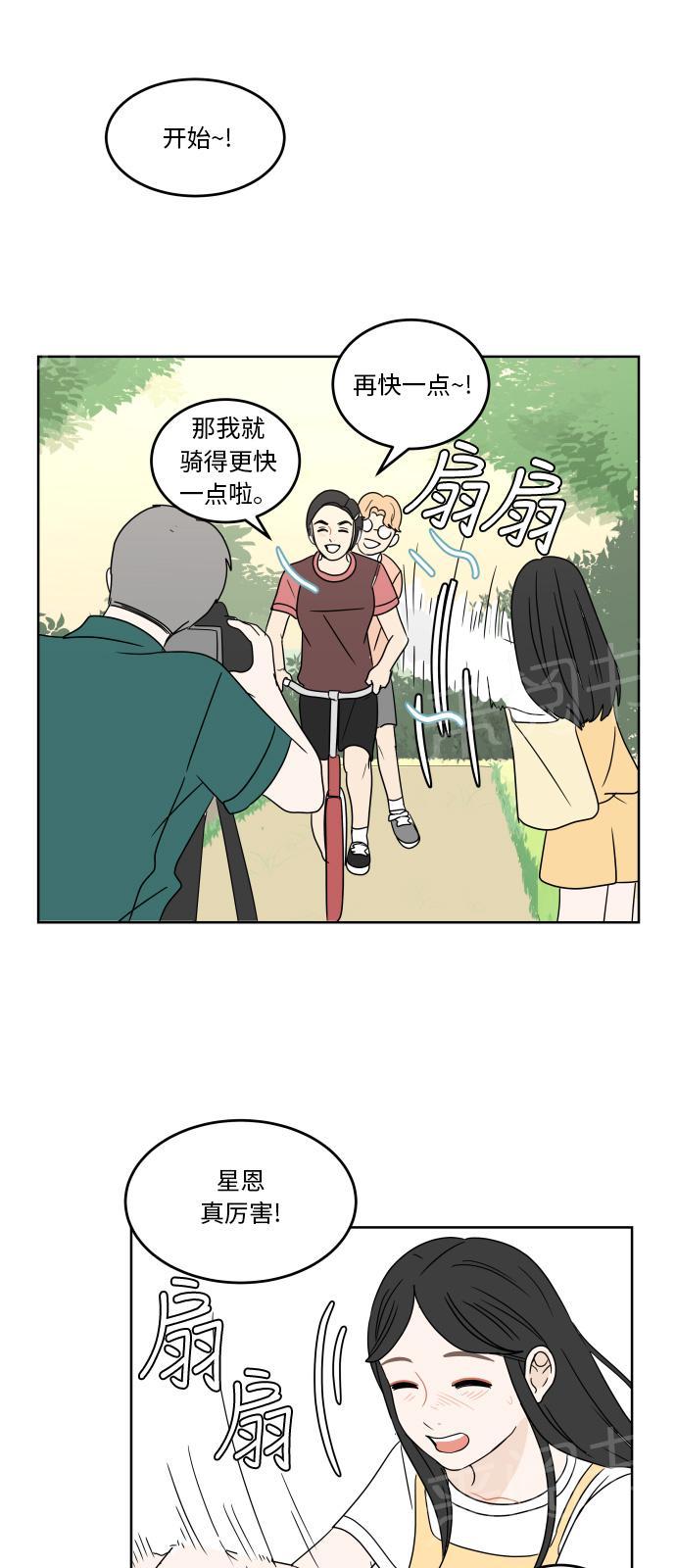 第47话38