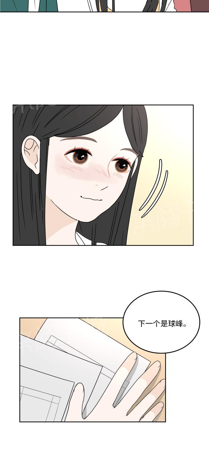 第47话4