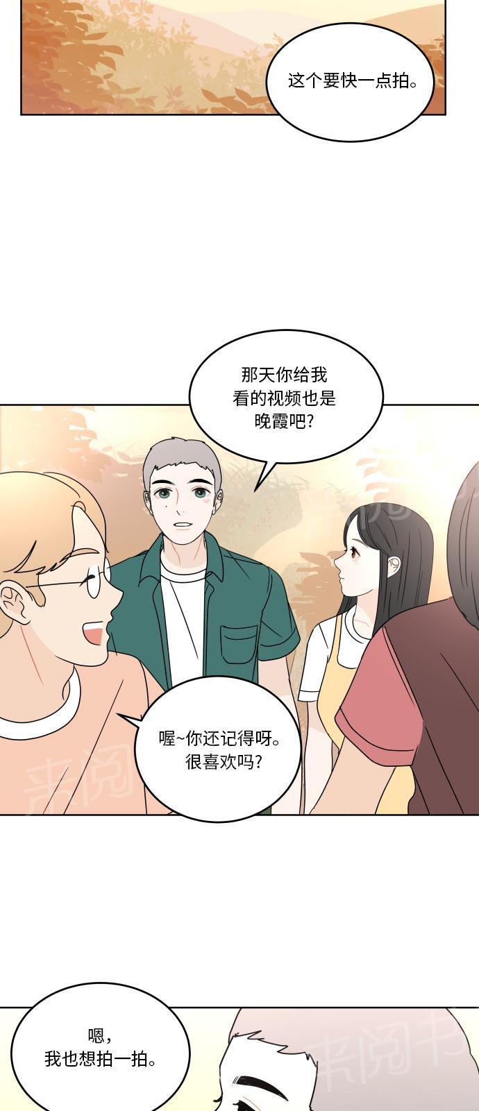 第47话40
