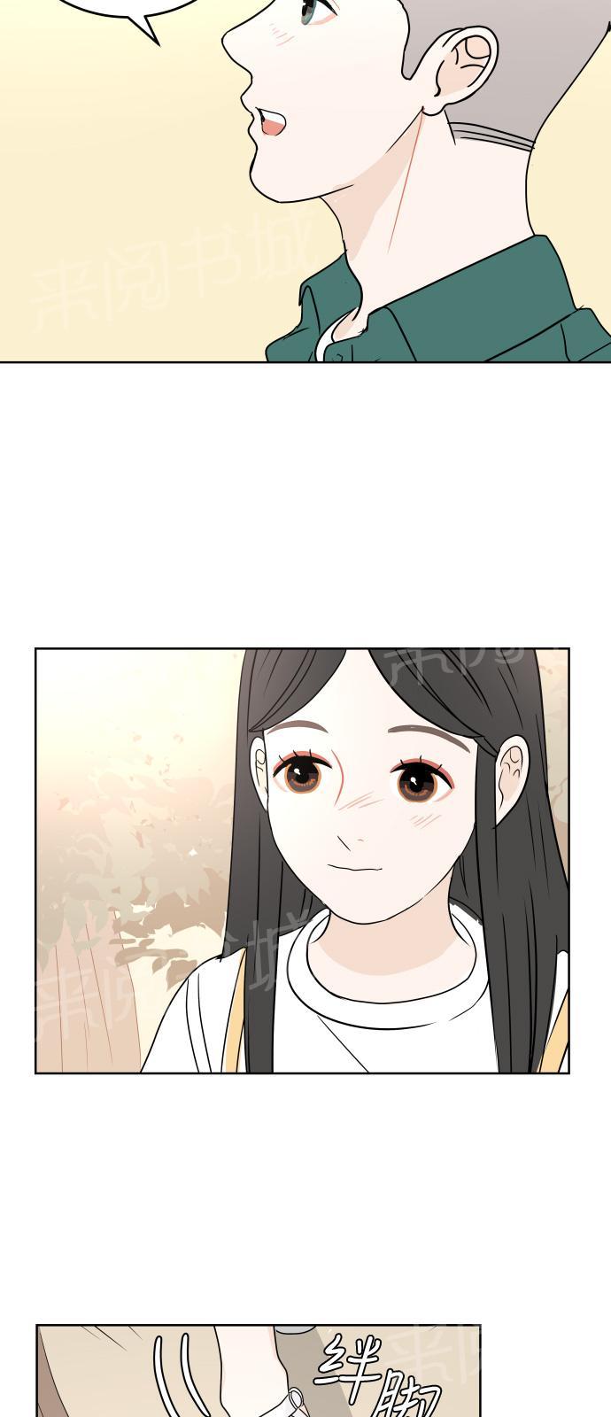 第47话41