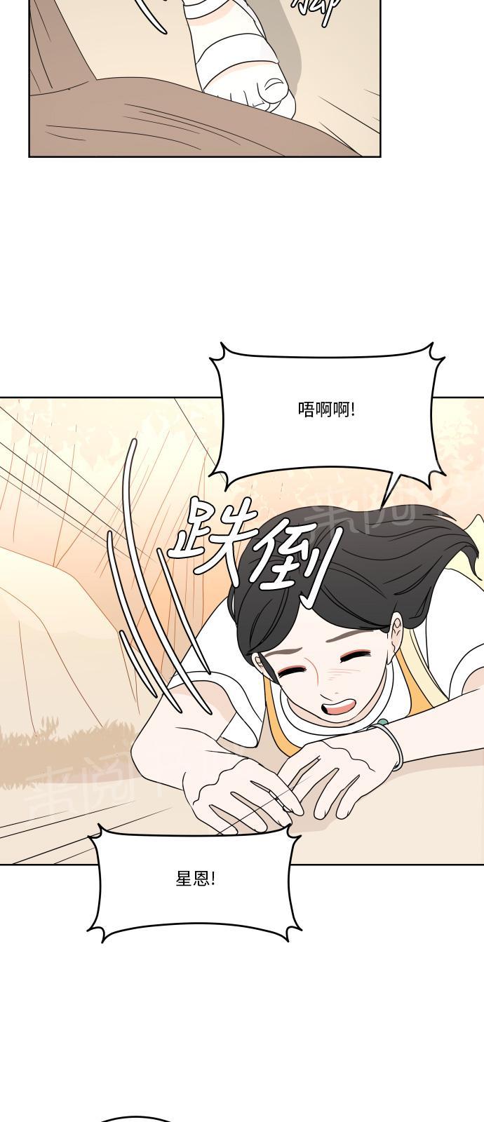 第47话42