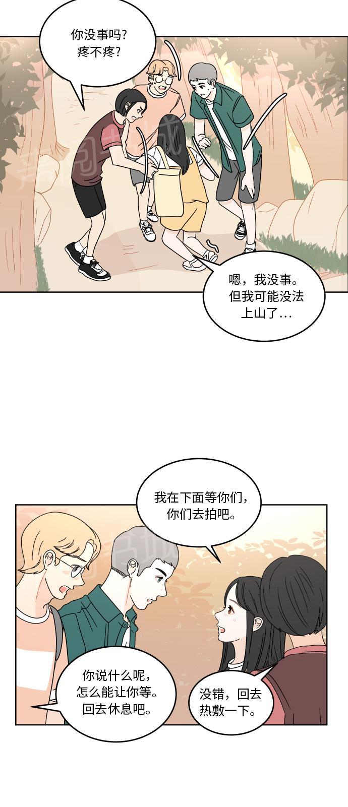 第47话43