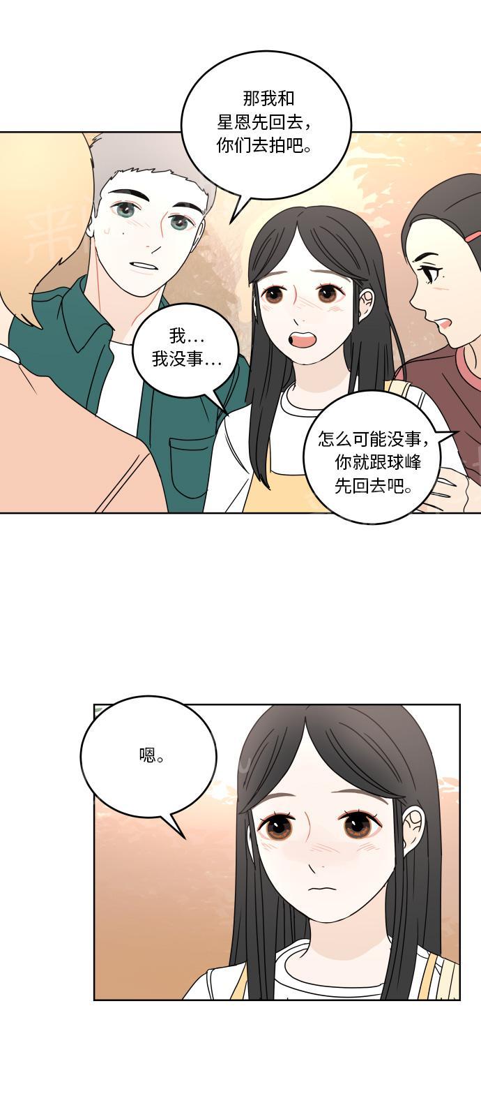 第47话44
