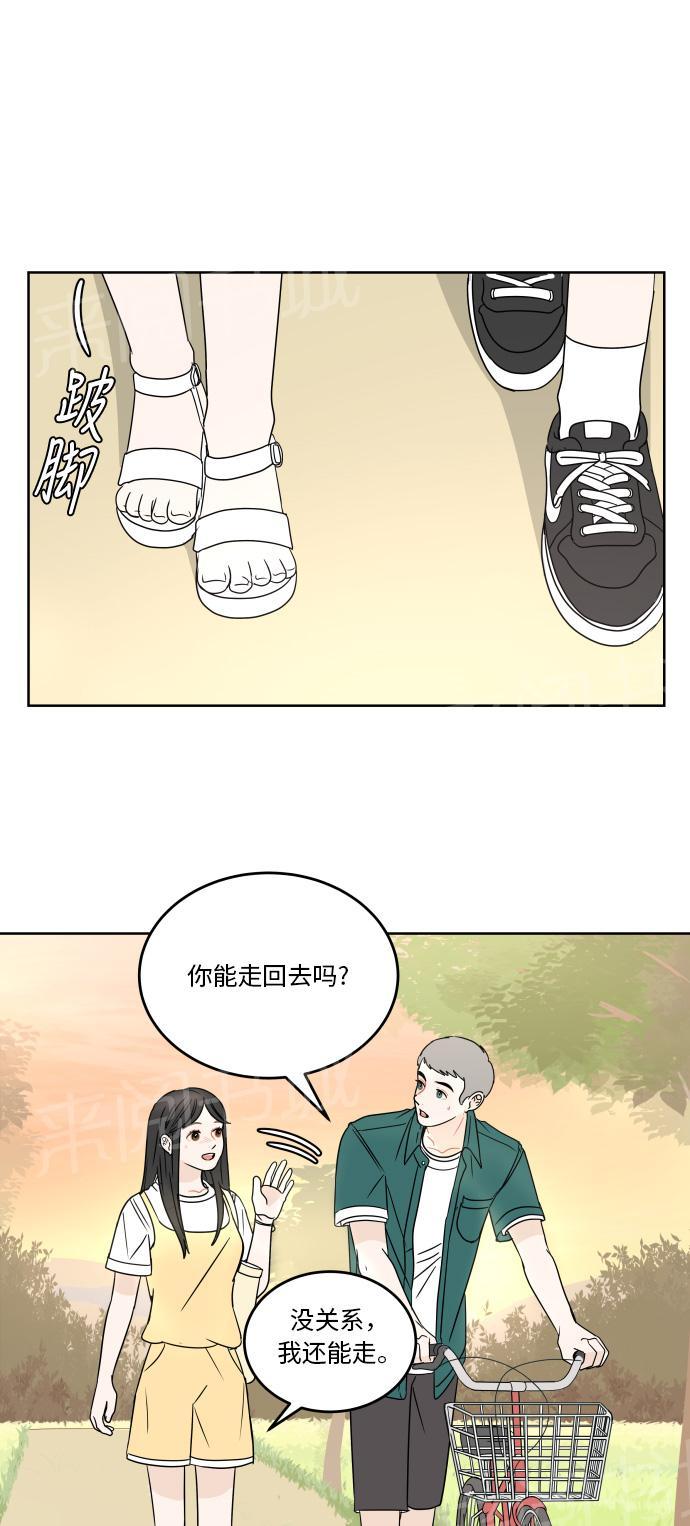 第47话45