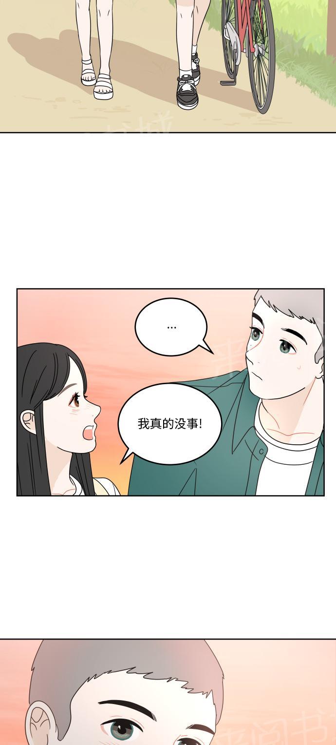 第47话46