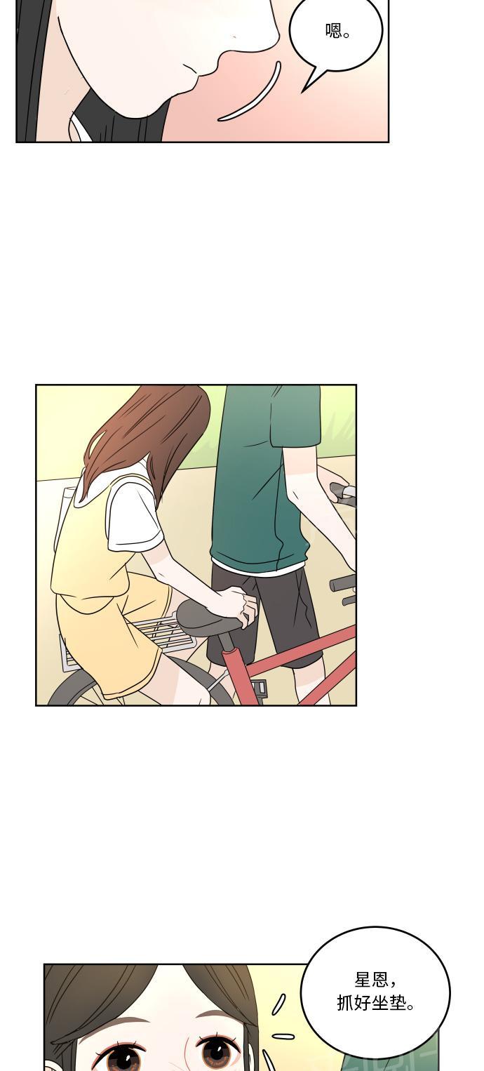 第47话48