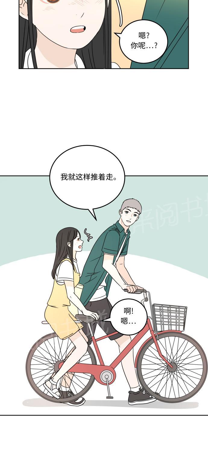 第47话49