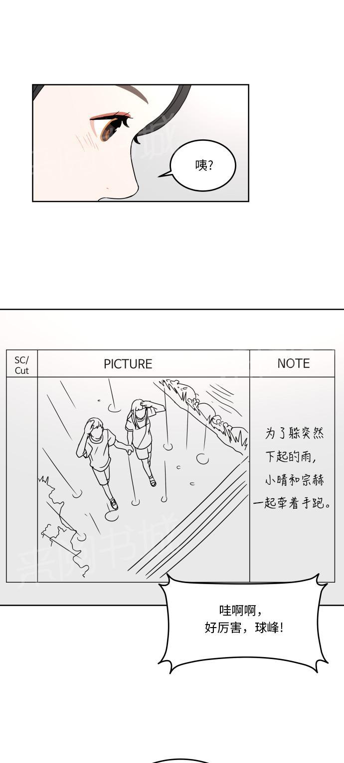 第47话5