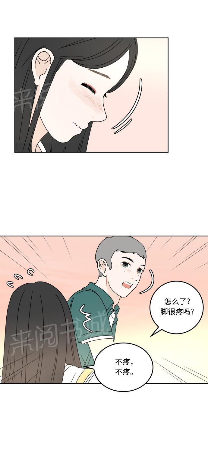 第47话50