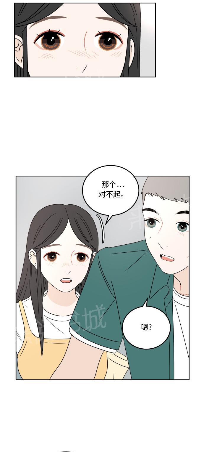 第47话51