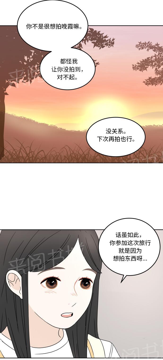 第47话52