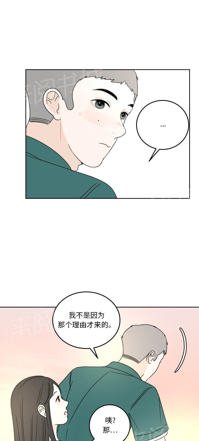 第47话53