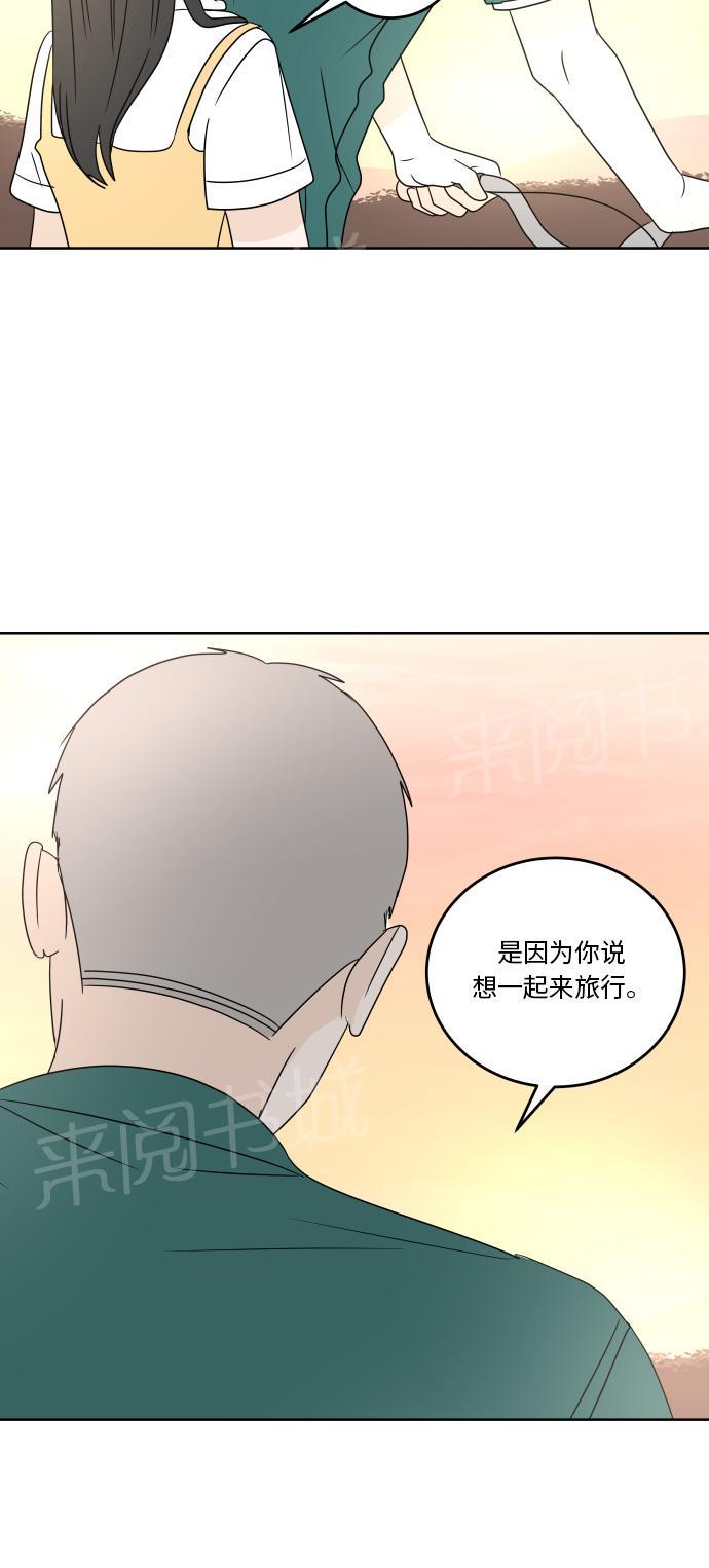 第47话54