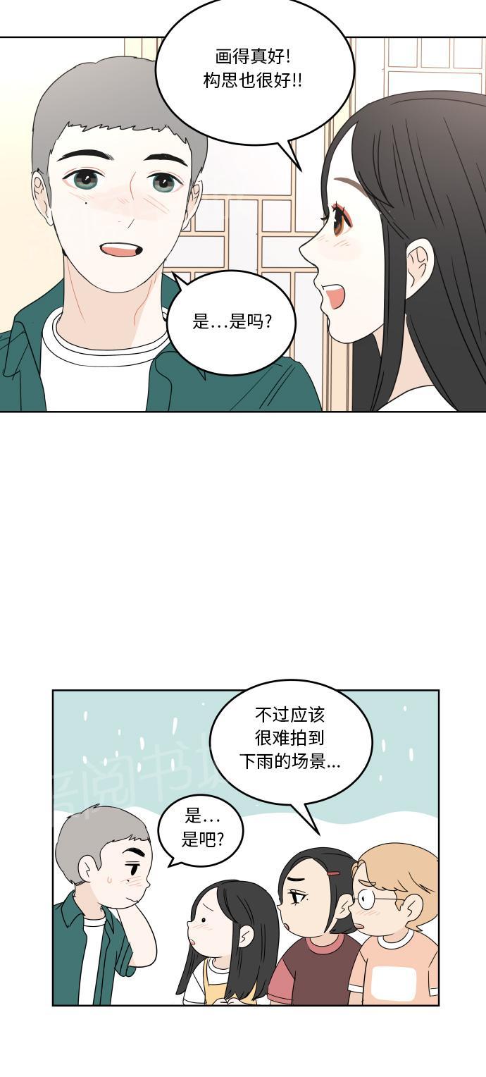 第47话6