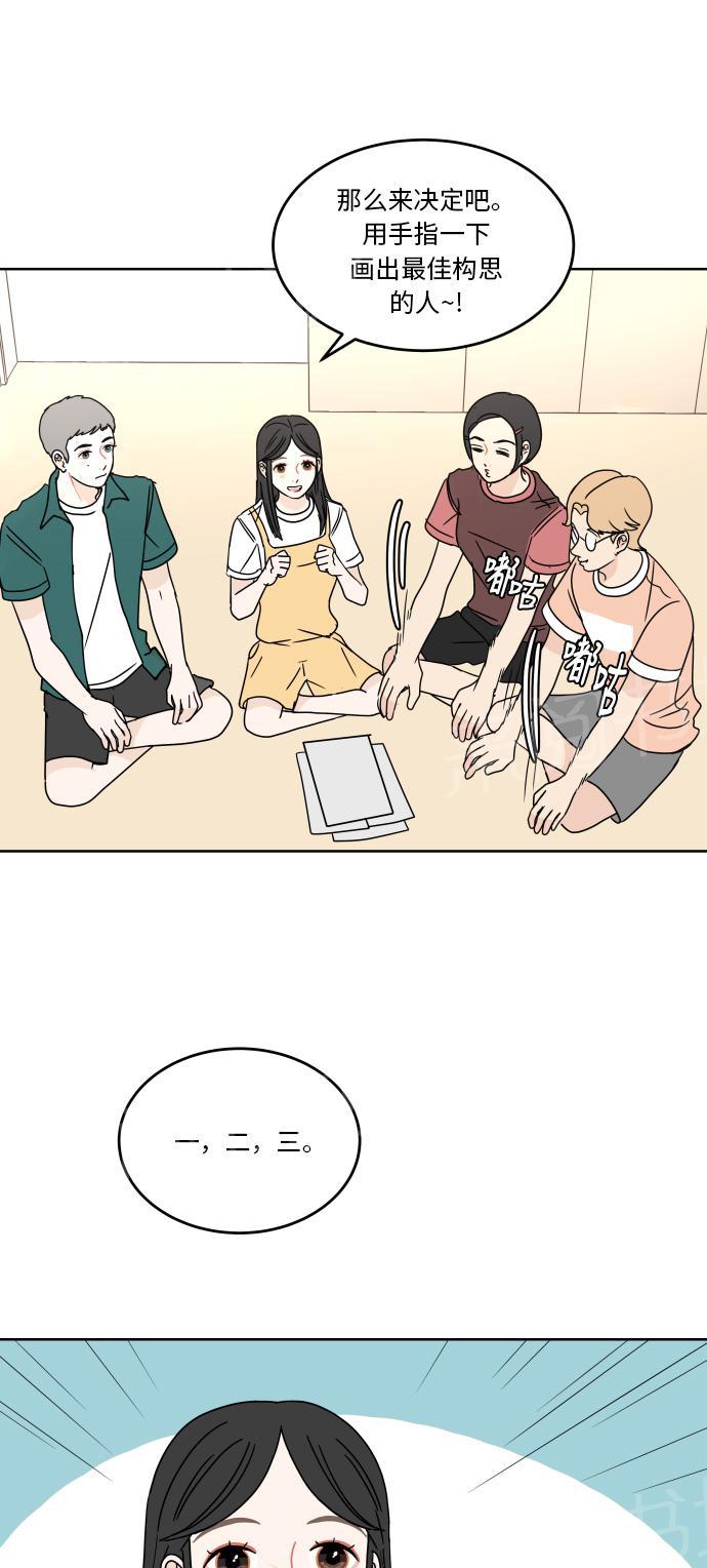 第47话7