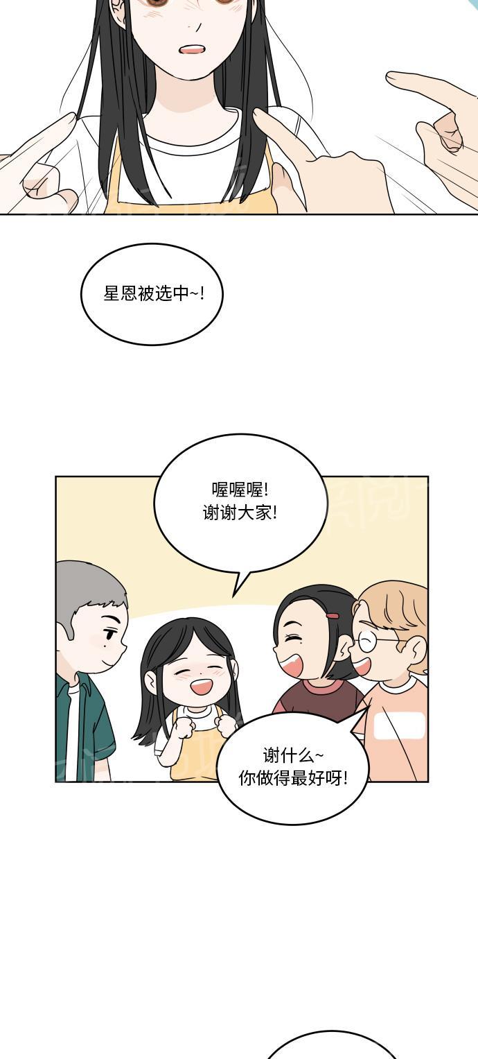 第47话8