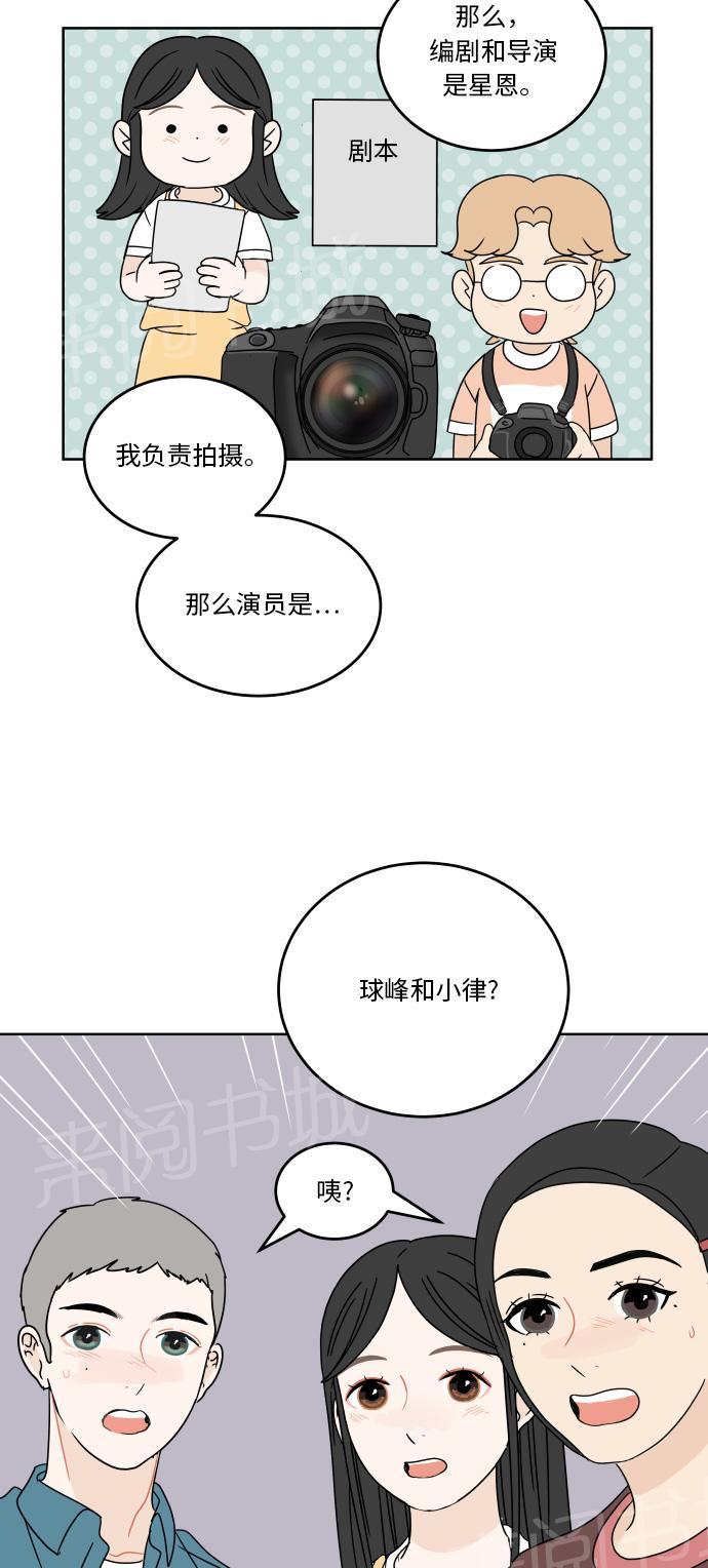 第47话9