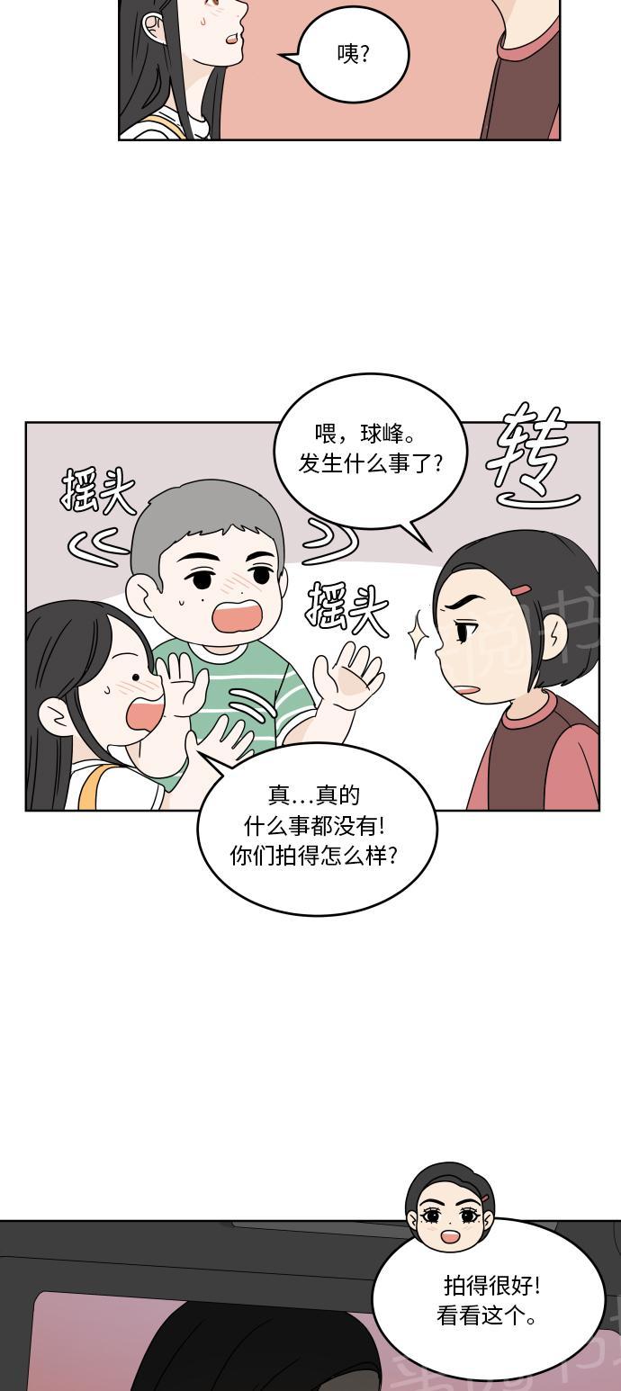 第48话10