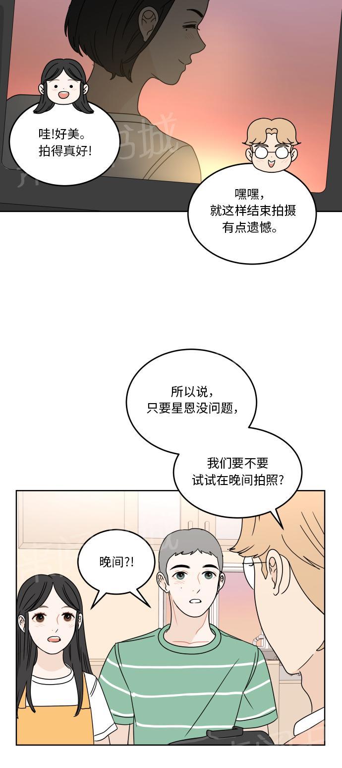 第48话11