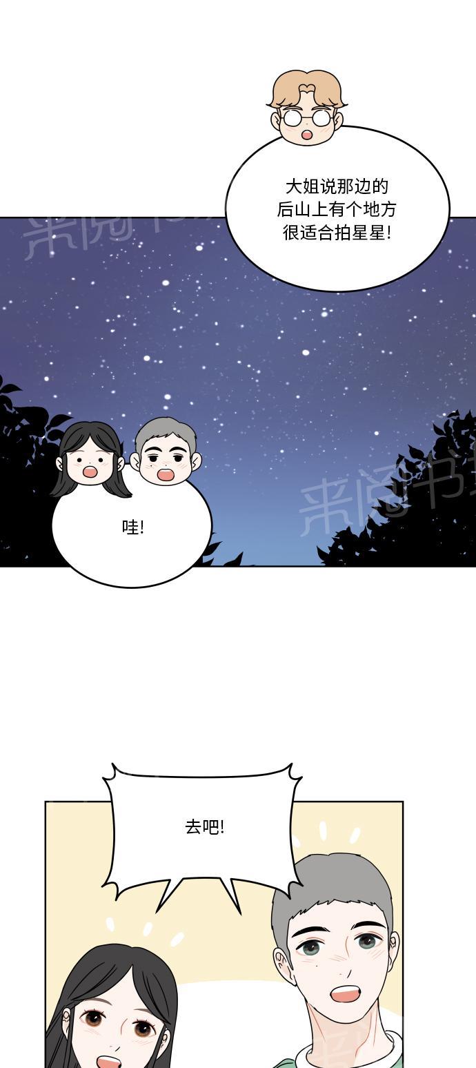 第48话12