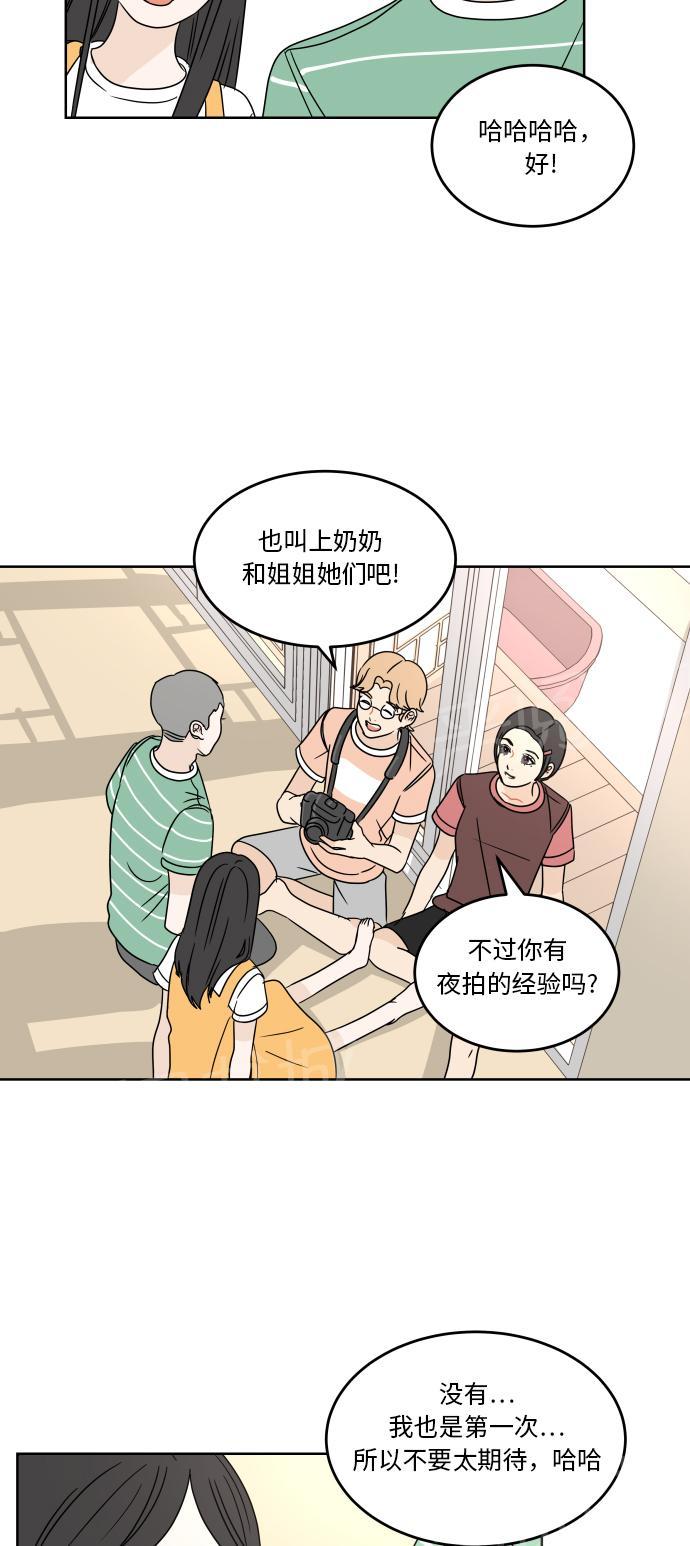 第48话13