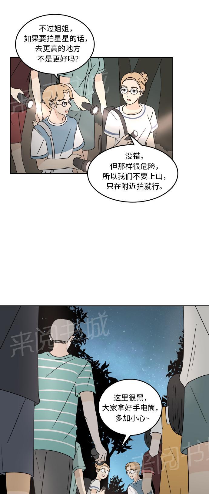 第48话16