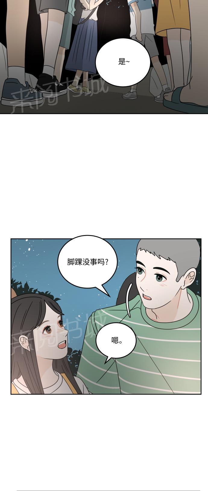 第48话17