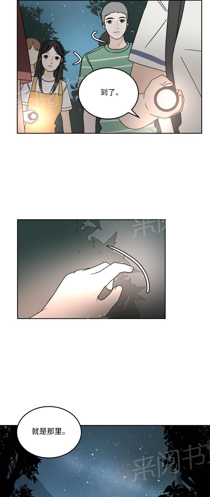 第48话18