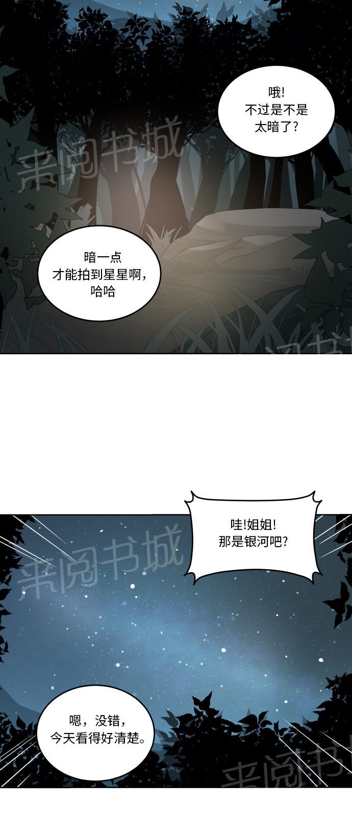 第48话19