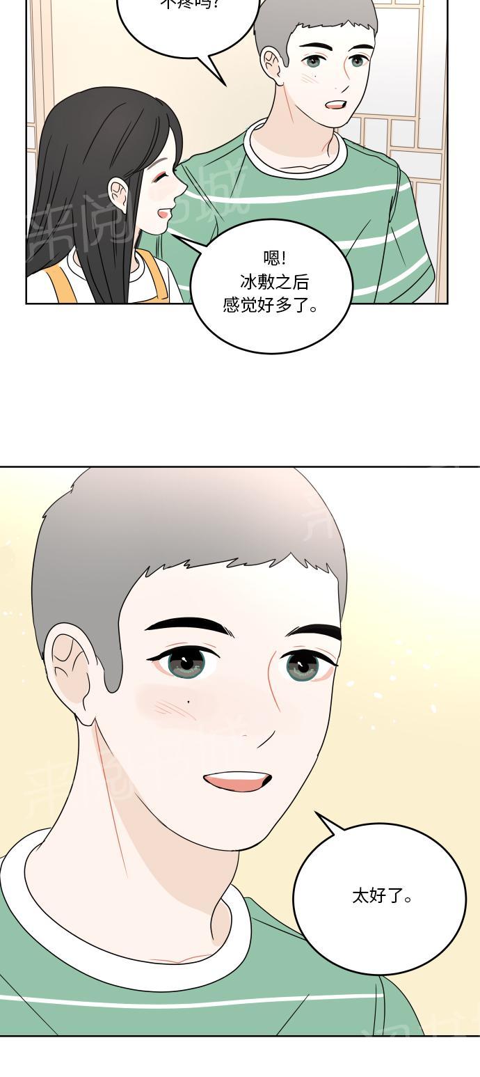 第48话2