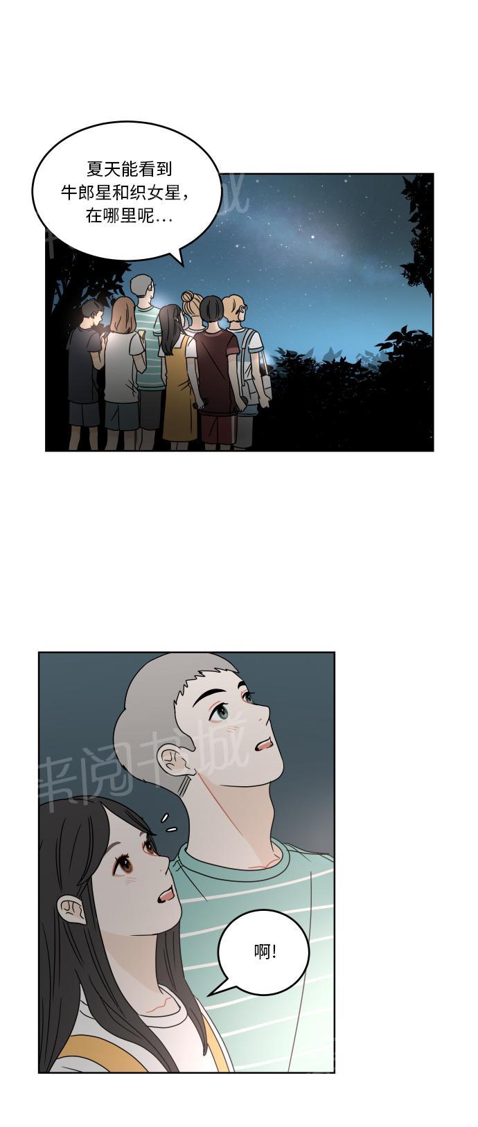 第48话20