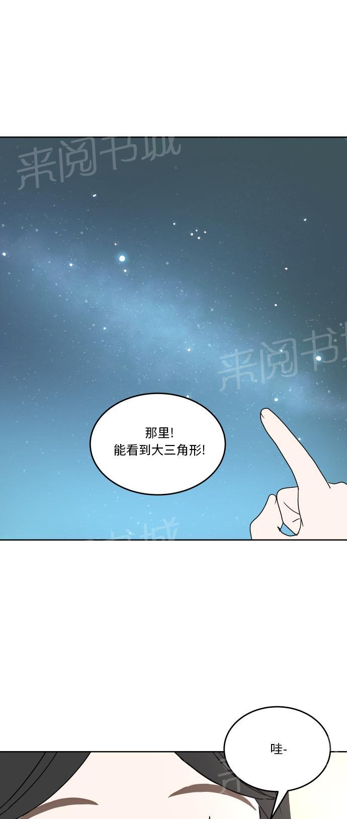 第48话21